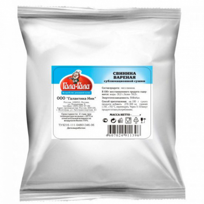 Свинина варёная сублимационной сушки, Гала-Гала, 50 г