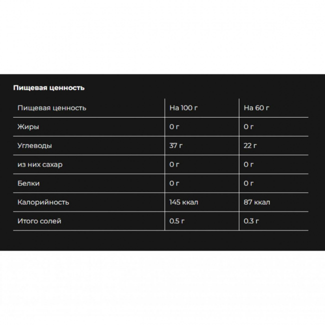 Гель T-On энергетический углеводный с электролитами, вкус Лимон-Лайм, 60 г.