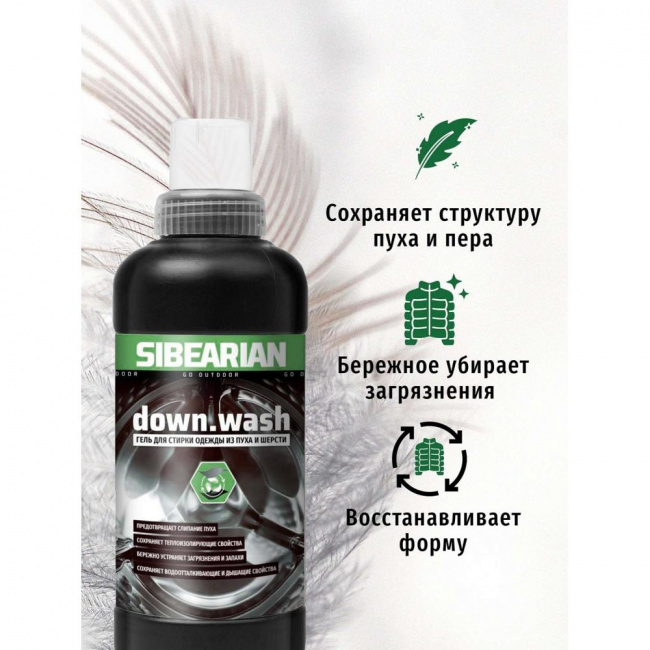 Средство для стирки Sibearian Pro Down Wash 500 мл