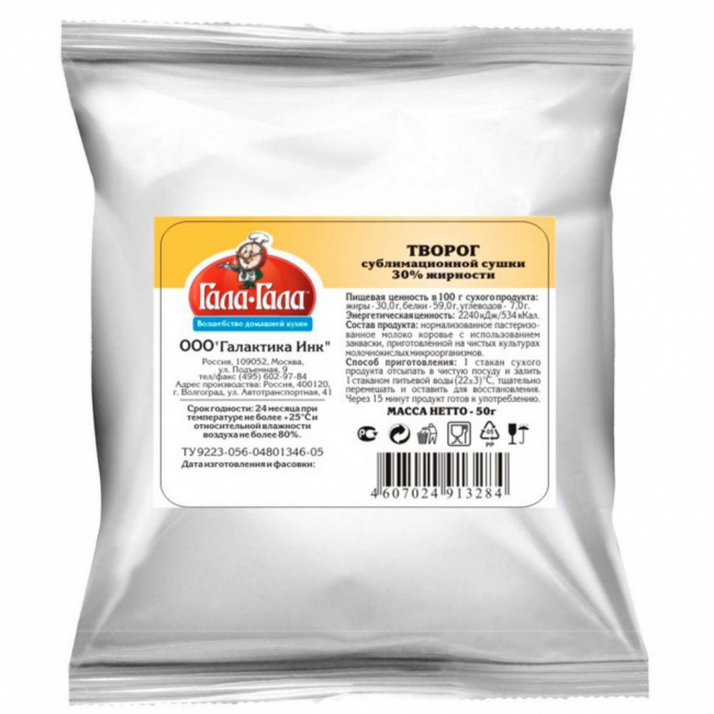 Творог сублимационной сушки 30% жирности, Гала-Гала, 50 г