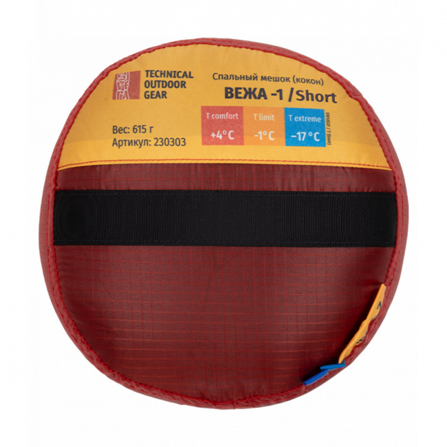 Спальник Sivera Вежа -1/Short