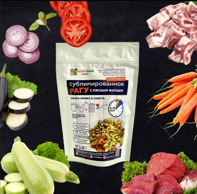 Рагу с мясным фаршем, Sublimfood, 50 г