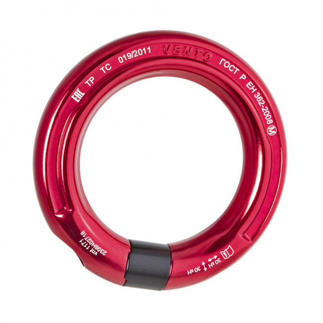 Кольцо разъемное Венто