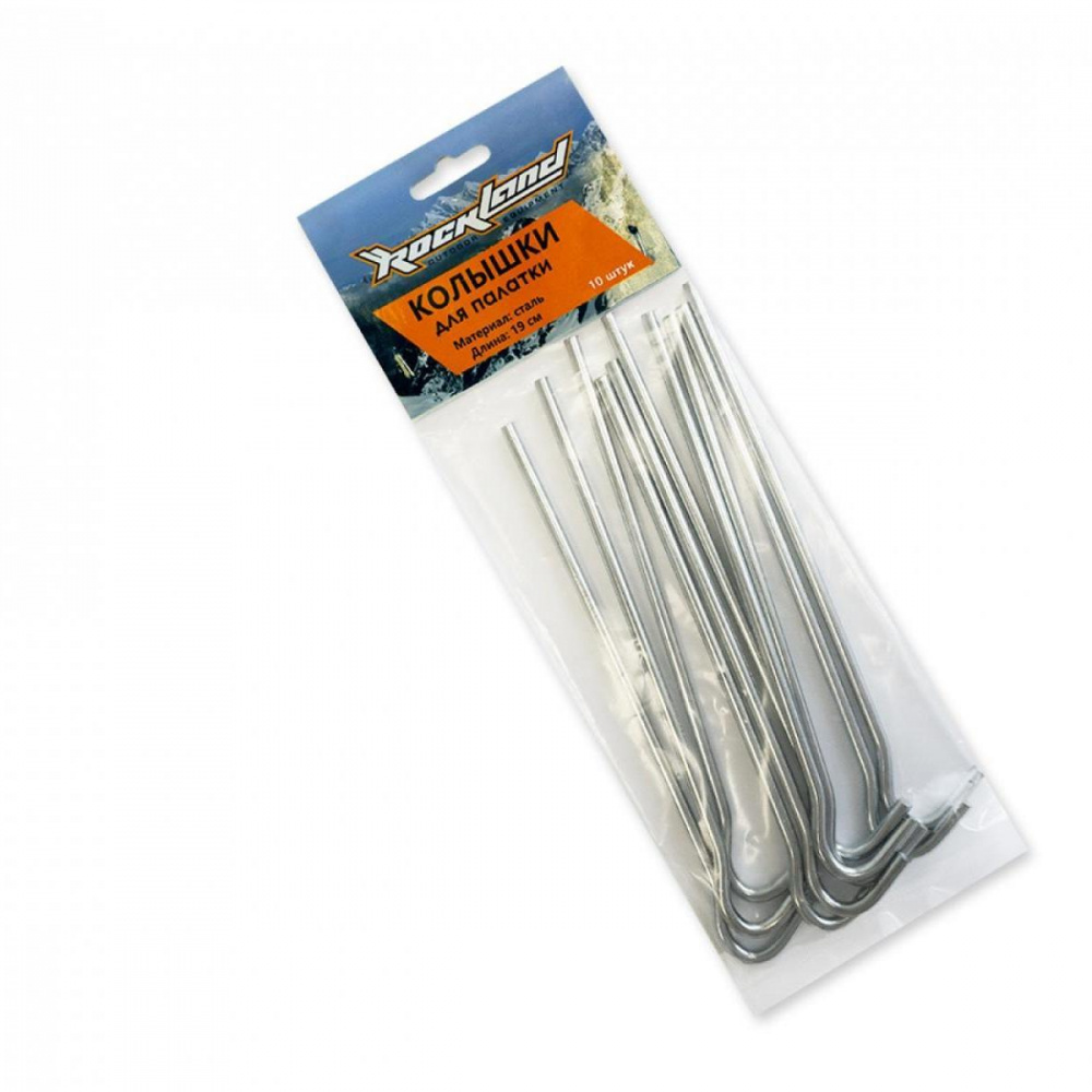 Набор колышков RockLand 190 мм, сталь,10 шт.