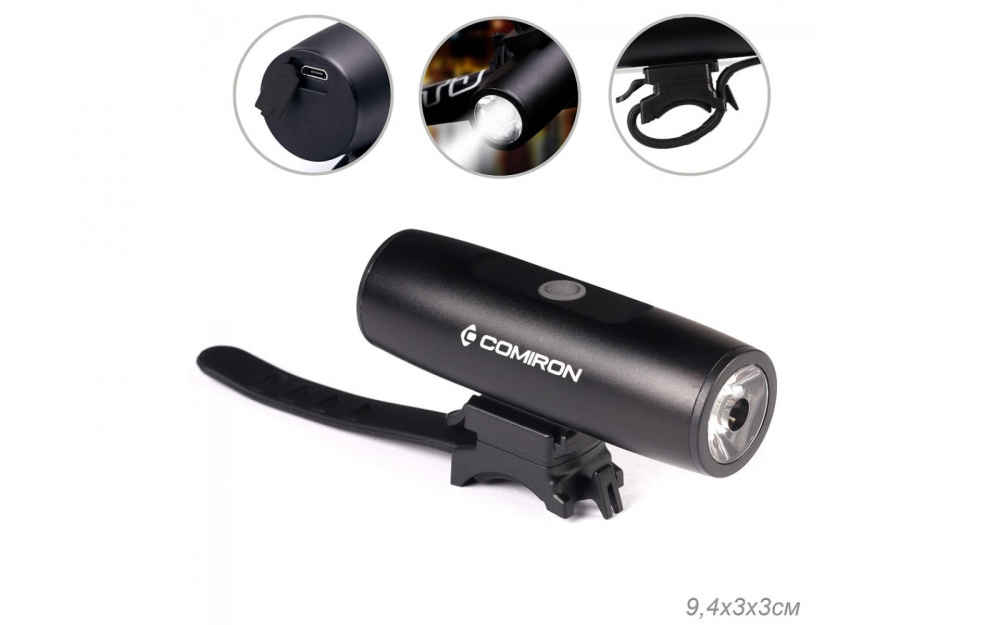 Фонарь передний Comiron Roll 300lm