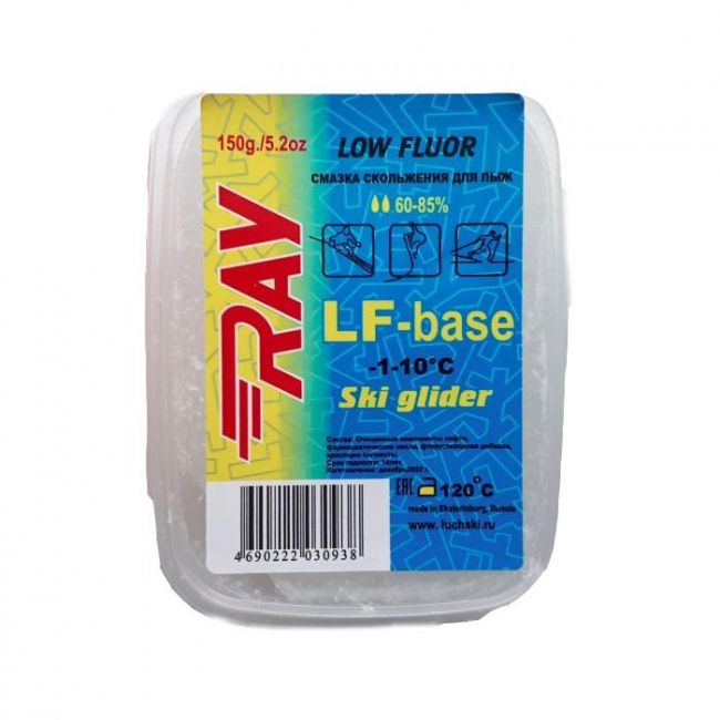 Парафин RAY LF-BASE -1/-10С
