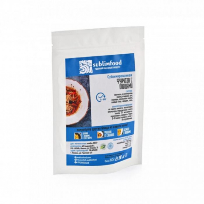 Фунчоза с овощами, Sublimfood, 60 г