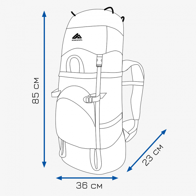 Рюкзак МАНАРАГА Конжак-70 V3 (терракотово-серый (9137870))