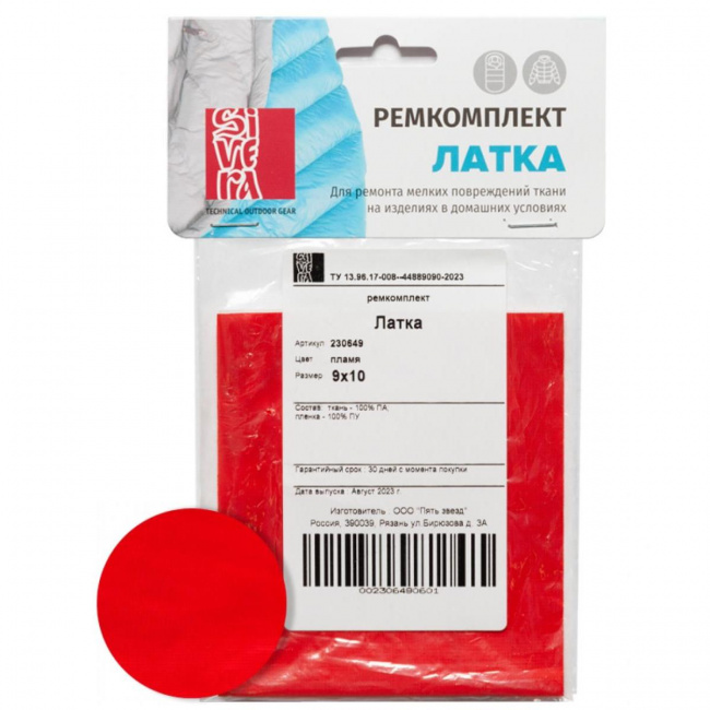 Ремкомплект Sivera Латка (арт. 230649)