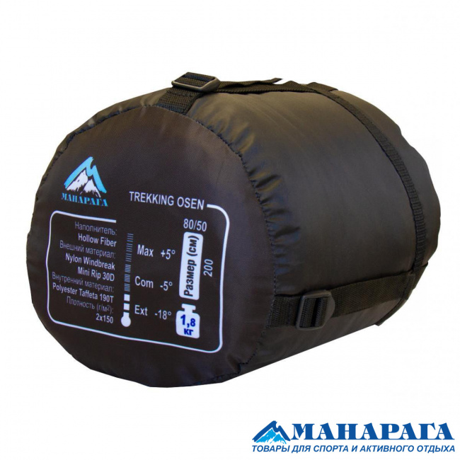 Спальник Манарага Trekking-2 OSEN