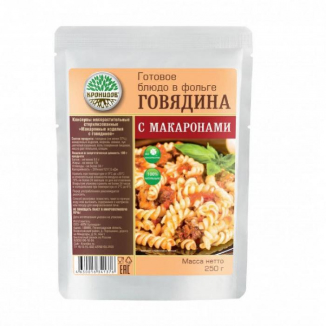 Макаронные изделия с говядиной, Кронидов, 250 г.