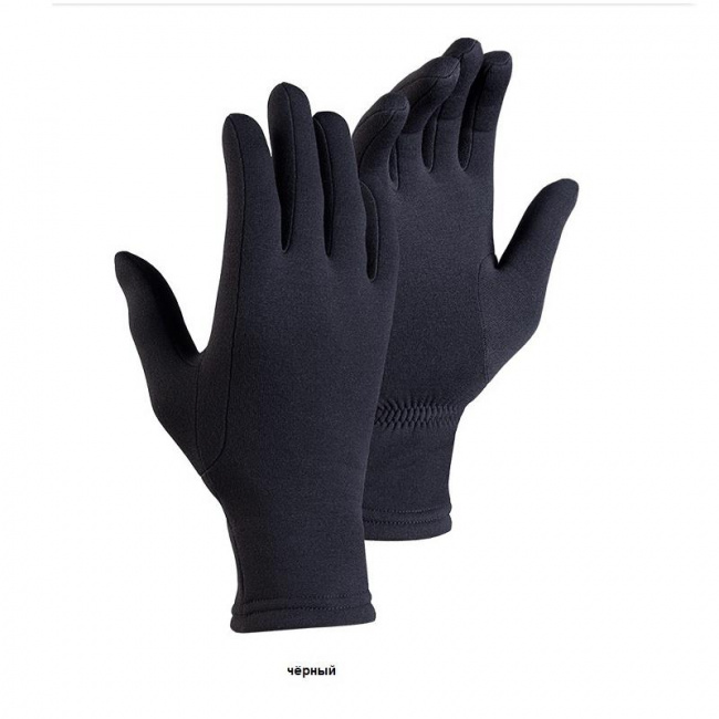 Перчатки Sivera Укса (арт. 210139)