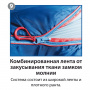 Спальник BTrace Bless L