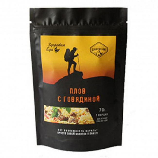 Плов с говядиной, Здоровая Еда (70 гр.)
