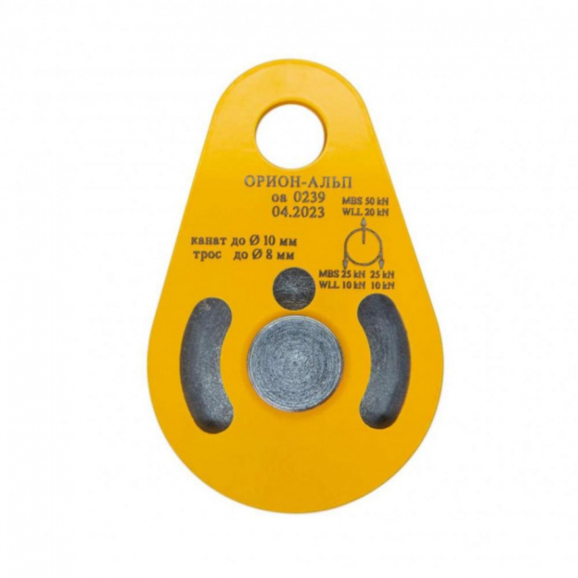 Блок-ролик Орион-альп для троса