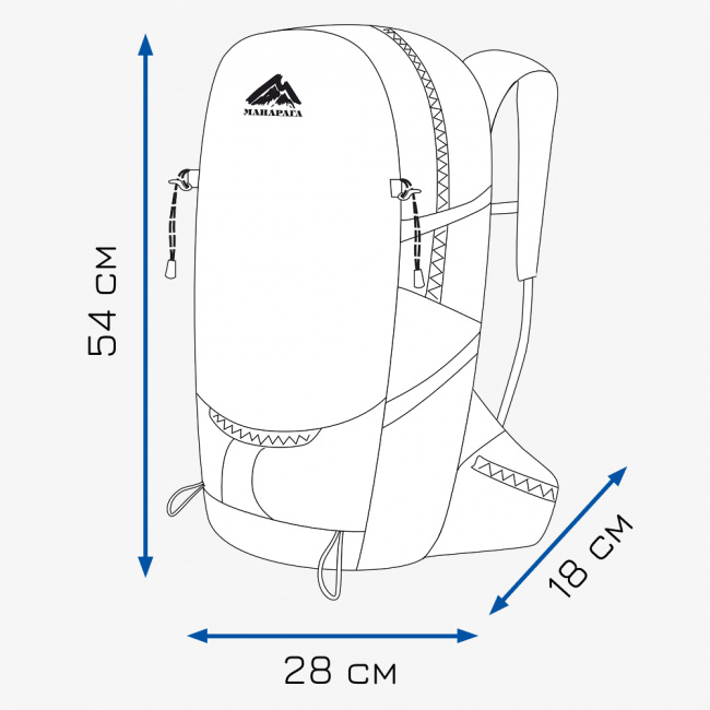 Рюкзак МАНАРАГА Alpha-35 (красный (9175635))