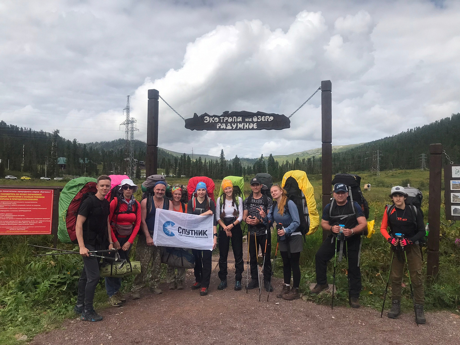 ЕРГАКИ. Что нужно знать при планировании путешествия