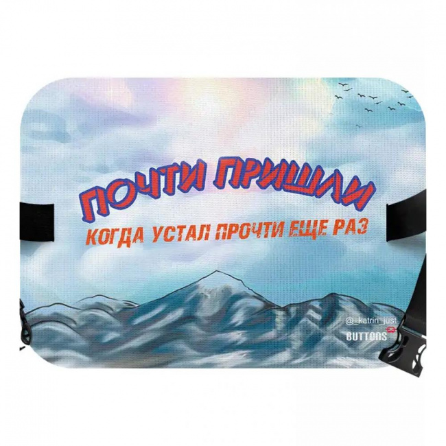 Сидушка Buttons Почти пришли