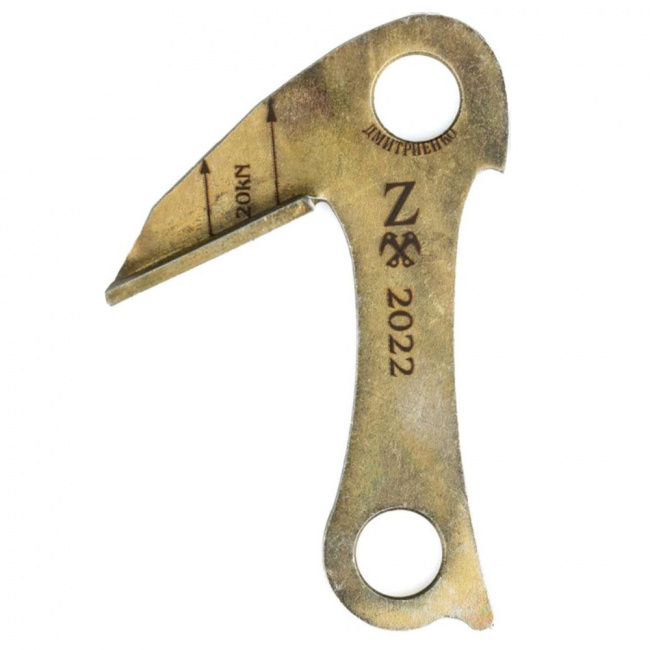 Крюк Дмитриенко якорный с отгибом средний Z