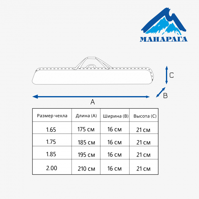 Чехол для г/л МАНАРАГА с кантом  (2.0, черный (9170321))