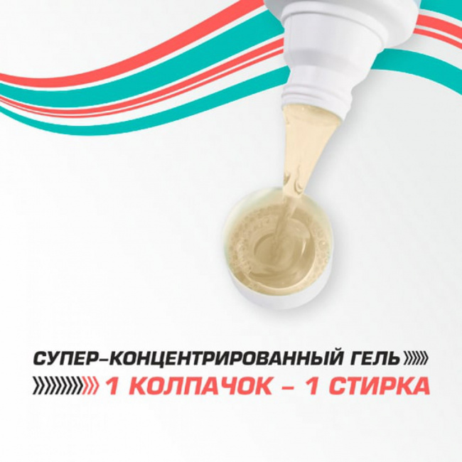 Средство для стирки Trekko Down Wash 500 мл