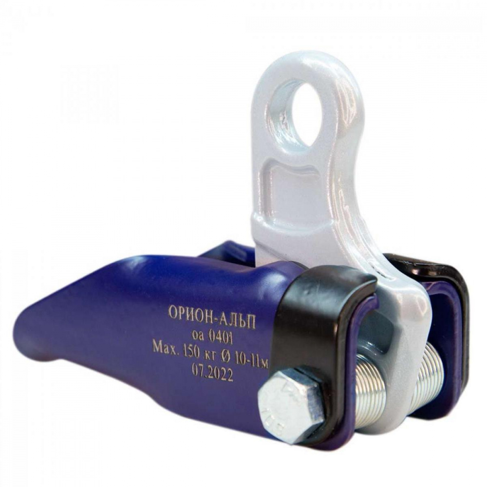 Зажим Орион-альп для двух веревок