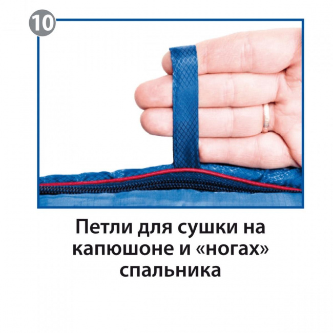 Спальник BTrace Bless L