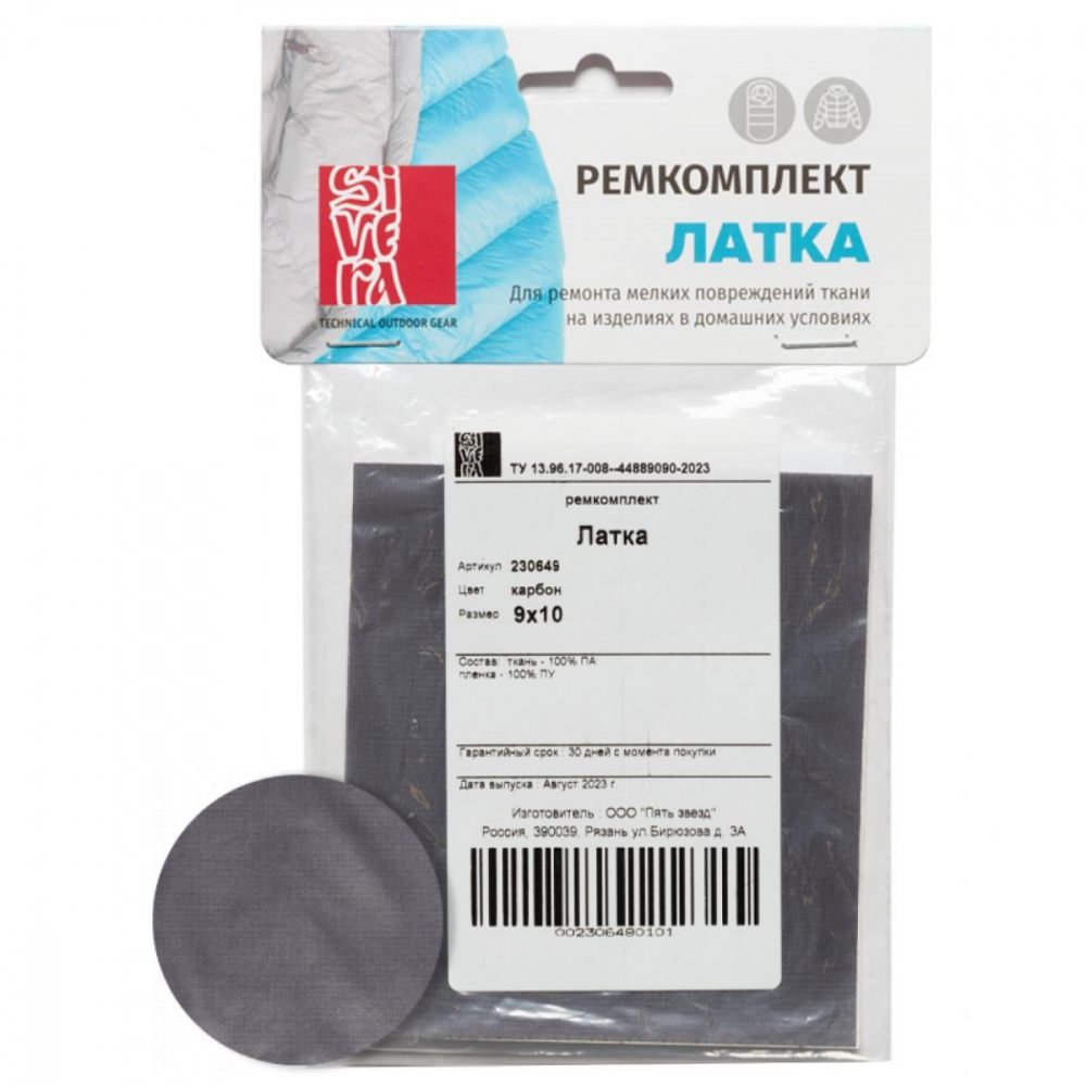 Ремкомплект Sivera Латка (арт. 230649)