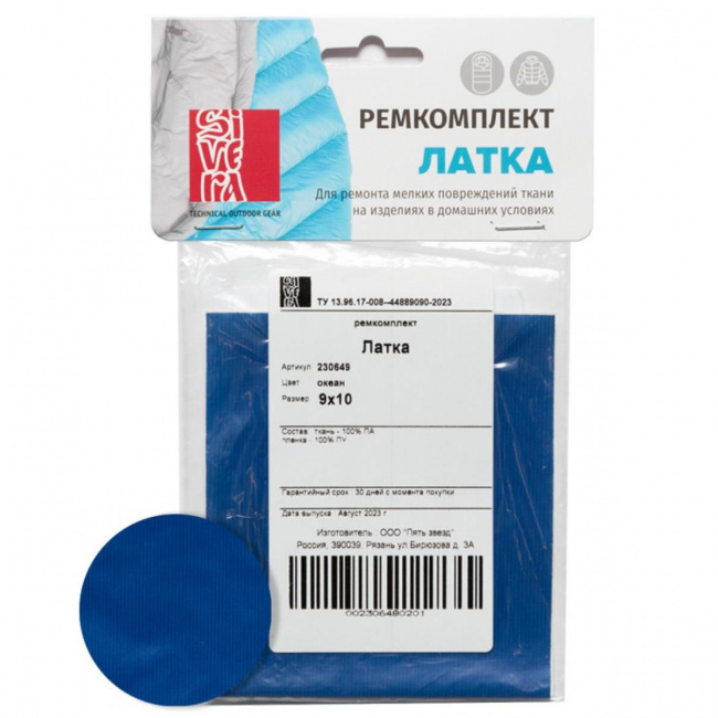 Ремкомплект Sivera Латка (арт. 230649)