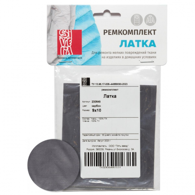 Ремкомплект Sivera Латка (арт. 230649)