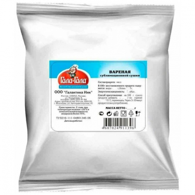 Мясо птицы вареное филе индейки сублимационной сушки, Гала-Гала, 50 г