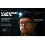 Фонарь Armytek Elf C2 USB-C Белый