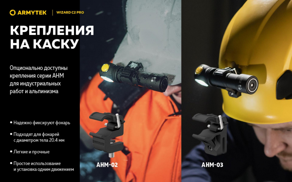 Фонарь Armytek Wizard C2 Pro Magnet USB Olive Белый