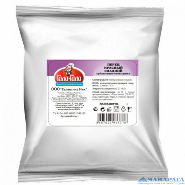 Перец сладкий сублимационной сушки, Гала-Гала, 50 г