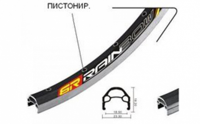 Обод мод. DS-21-29 двойной пистонир. под диск. торомз 36H