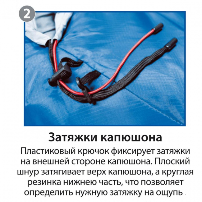 Спальник BTrace Bless L