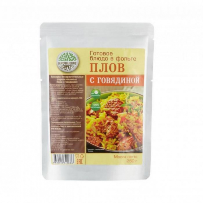 Плов с говядиной, Кронидов, 250 г.