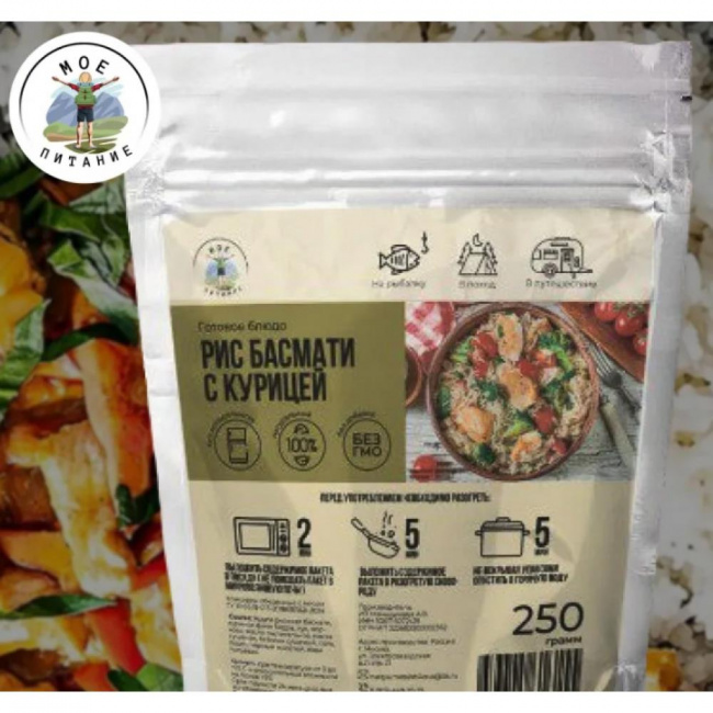 Рис Басмати с курицей, Мое питание, 250 г