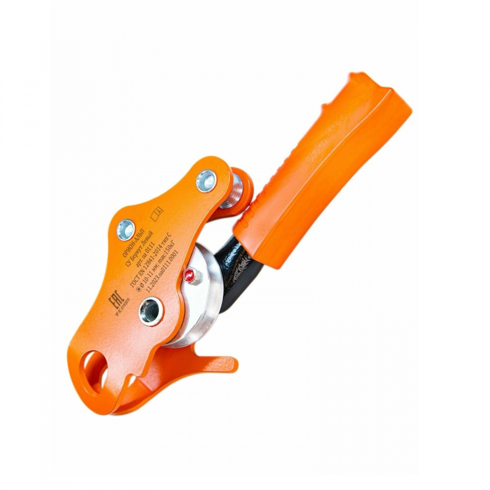 Спусковое устройство Орион-альп Беркут (левый (9150750))