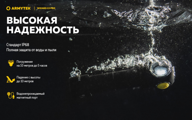 Фонарь Armytek Wizard C2 Pro Magnet USB Olive Белый