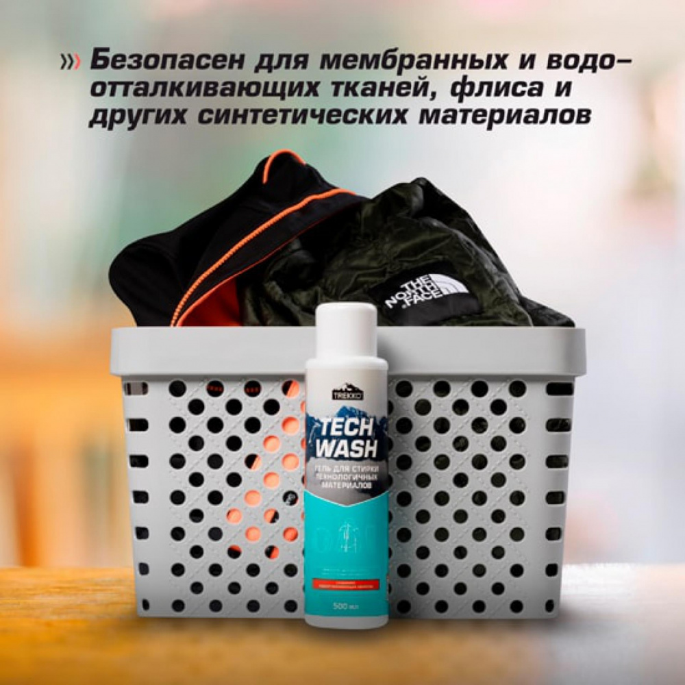 Средство для стирки Trekko Tech Wash 500 мл