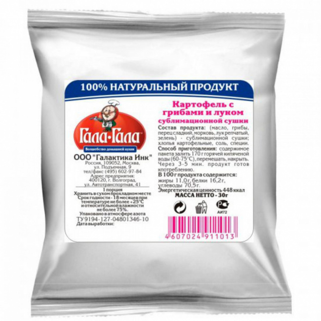Картофель с грибами и луком сублимационной сушки, Гала-Гала, 30 г