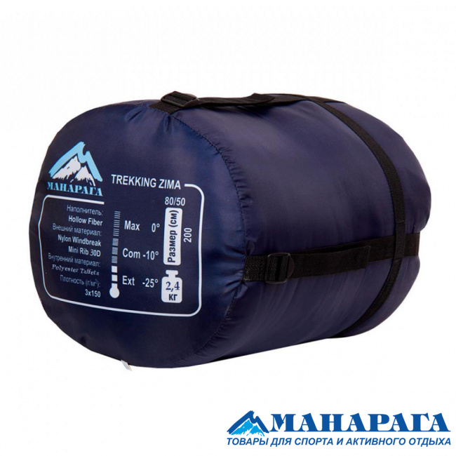 Спальник Манарага Trekking ZIMA