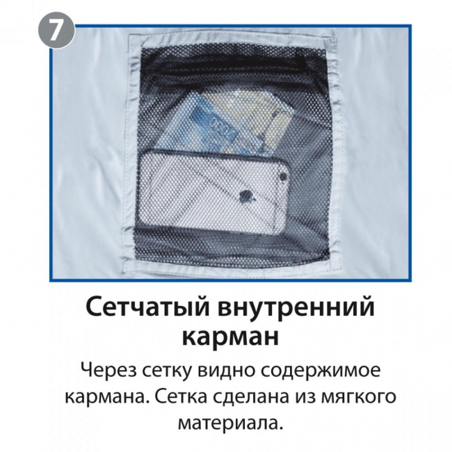 Спальник BTrace Bless L
