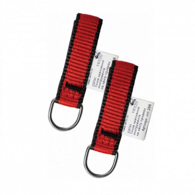 Kомплект точек крепления инструмента Венто на ленту привязи