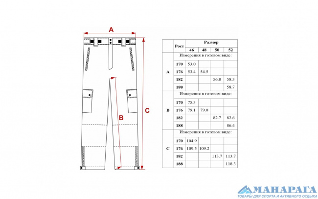 Брюки Манарага Мустаг