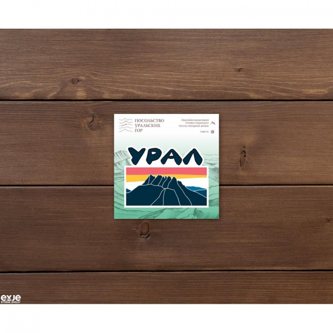 Наклейка ExJe Урал