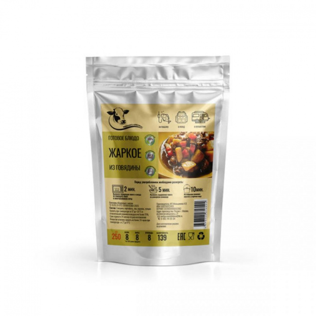 Жаркое с говядиной и картофелем, Мое питание, 250 г