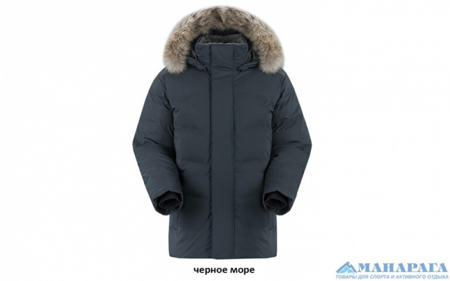 Куртка Sivera Ирик М