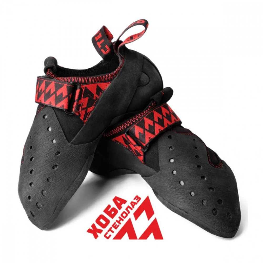 Туфли скальные Стенолаз Хоба
